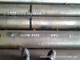 新疆  合金钢管现货  12Cr1MovG高压合金无缝厚壁钢管薄规格齐全