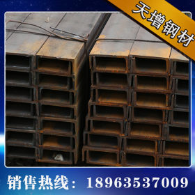 直销供应高质量耐腐蚀Q345槽钢 冷弯等边槽钢 建筑工程用槽钢价格