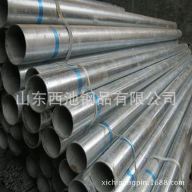 现货供应热镀锌钢管规格DN25~DN200 材质保证 规格齐全 质优价廉