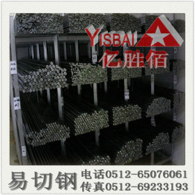【专供】Y20低硫磷复合易切削钢棒|Y20耐磨零件轴类用环保易车铁