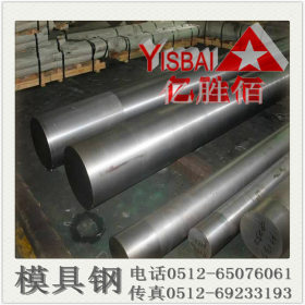 【专供】国产Y4新型热压铸模具钢|高热强性Y4圆钢|大小规格齐全