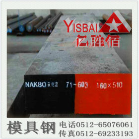 【专供】日本日立HAP60耐磨粉末高速钢板|HAP60冲压用模具钢圆钢