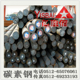 【专供】20Mn高锰低碳结构|20Mn油罐制造用结构钢|低价热销