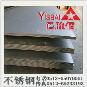 【专供】国产0Cr17Ni7Al优质沉淀化不锈钢棒 耐酸蚀零件用不锈钢