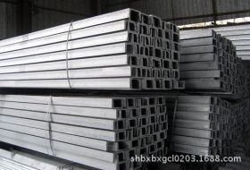 环保优质304不锈钢槽钢，广东316L不锈钢槽钢