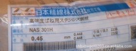 供应原装进口日本铃木304不锈钢精线，日本不锈钢线
