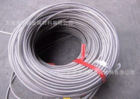 【高强度】国标316不锈钢钢丝绳、316L不锈钢钢丝绳