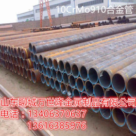 生产销售小口径合金管  42crmo合金钢管现货 高中压合金管