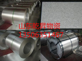 镀铝锌板含锌铝比例0.8*1250*C镀铝锌板宝钢S350GD+AZ镀铝锌板卷