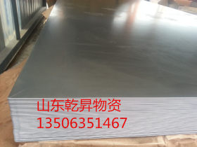 镀铝锌板0.8*1250*C镀铝锌板宝钢DX53D+AZ镀铝锌板常用中板钢板卷