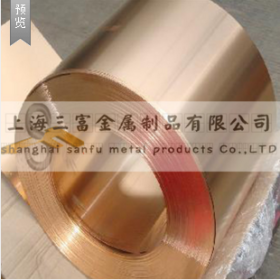 上海宝山 优质QBe0.6-2.5铍青铜带 有质保书 品质保障 &phi;10