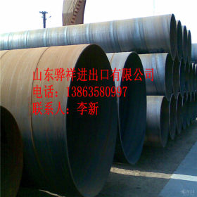 供应低压流体Q345螺旋管 Q345螺旋埋弧焊钢管