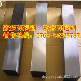 东莞菱越销售：m390粉末高速钢，m390化学成分 品质保证