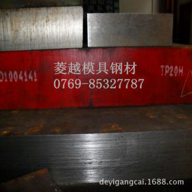 销售：合工钢 9MN2V耐磨模具钢 9Mn2V实用国产冷作模具钢
