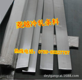 东莞首家批发-SAE1020碳素结构钢 1020冷轧钢板 可定尺切割