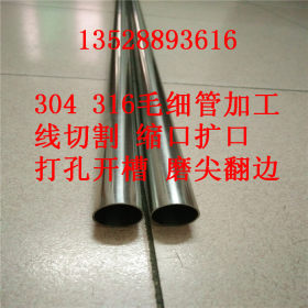 精扎不锈钢管 304不锈钢精拉管 不锈钢精轧管 直径12mm 14mm 22mm