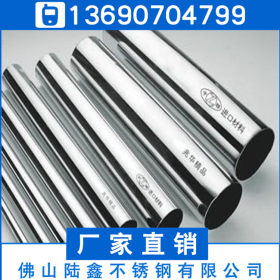 SUS304不锈钢圆管光面54*0.8、52*0.9、51*1.0mm不锈钢制品管