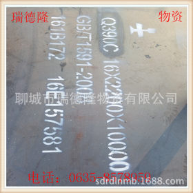 济南【Q690D高强板】济南现货q690高强钢板保质量带材质单规格全