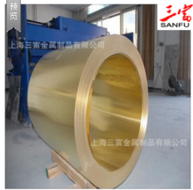 上海三富供应优质加砷黄铜H85A   价格实惠  耐磨性高 齐全