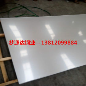 供应409l不锈钢冷轧板，拉丝不锈钢板 冷轧板价格 不锈钢价格