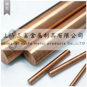 上海宝山 厂家定做C18150进口铬锆铜 铬镐铜 现货 齐全
