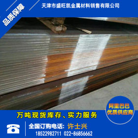 厂家供应：Q345D低温板 中厚板 天钢Q345D钢板 Q345C钢板 切割