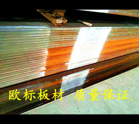 厂家供应Q295NH、Q355NH、Q345NH耐候板 09CuPCrNi-A耐候钢