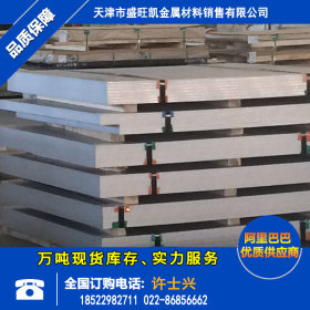 厂家供应304l热轧不锈钢板 304L不锈钢板太钢022Cr19Ni10不锈钢板