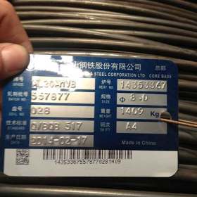 上海三富 ML42CrMo冷镦线材 宝钢优特钢 保质 价格比同行有优势