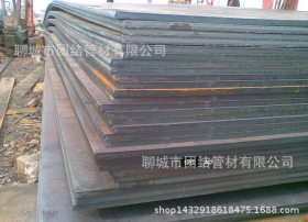 供应12cr1mov高压合金钢板 优质12cr1mov钢管厂家 规格齐全 现货