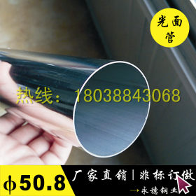 无钢印|201不锈钢焊接圆管57*0.7|薄壁装饰圆管|室内护栏用圆管