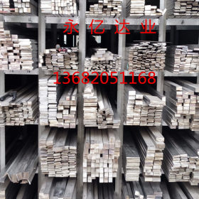 不锈钢方钢批发 304不锈钢方钢厂家直销 可定制非标 品质保证