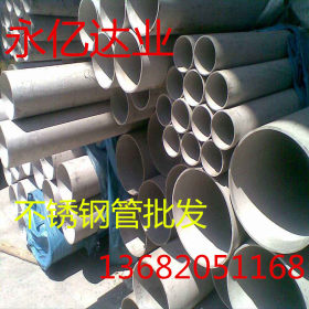 毛细管批发 304不锈钢毛细管 天津永亿达业专业不锈钢毛细管厂家