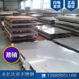 201镜面不锈钢板批发 天津永亿达业-----8K不锈钢板销售