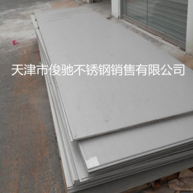 不锈钢材料304不锈钢板 310S不锈钢板加工抛光压防滑板