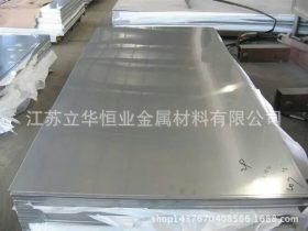 现货销售321不锈钢板 美标TP316L不锈钢板  310S镜面不锈钢板材