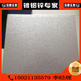 【企业集采】供应宝钢2.9mm镀铝锌板卷 DC51D+AZ现货150g锌层