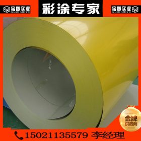 供0.4、0.5、0.6mm厚闪金黄、黄绿色、米黄彩涂板卷 彩钢卷 彩瓦