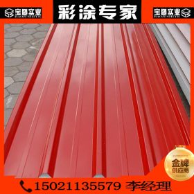 【彩钢板】0.8、1.0、1.2、1.5mm厚宝钢交通红、橘红彩涂板