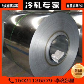 加磷高强钢B220P2宝钢正品 冷轧板卷 代加工 现货供应 厂价直销
