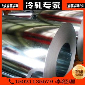 上海宝钢冷轧板 Q235冷轧钢板 0.7-3.0厚度冷板 厂家一级代理