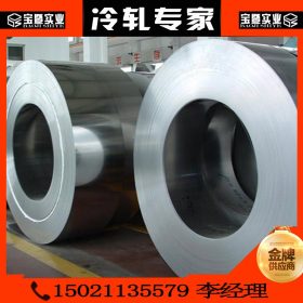 上海宝暨：M210P1冷轧卷板 原厂质保 量大从优