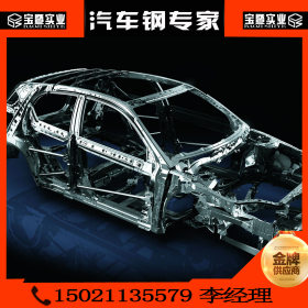 汽车结构钢板 SPFH540 高强结构钢 定尺开平分条 试模用