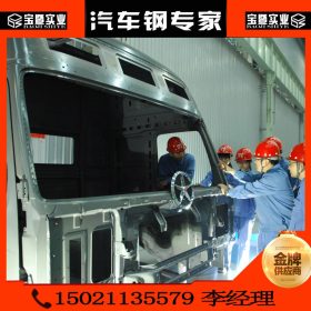 镀锌铁板 HC400/690TRD+ZF 汽车钢试模 可裁剪 定尺开平