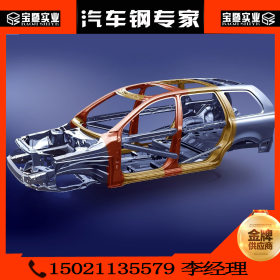 HC250/450DP宝钢正品汽车钢板 冷轧板双相钢