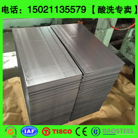 上海现货汽车钢SP252-540P|SP252-540FPQ酸洗板卷