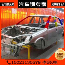 GMW3032M-ST-S标准 CR340LA 汽车钢试模 镀锌钢板 定尺开平分条