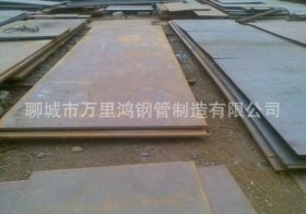 厂家生产Q235C耐低温钢板 Q235C中厚钢板 高品质Q235C低温钢板