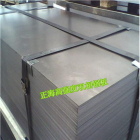供应QStE360TM酸洗板 QStE360热轧酸洗钢板 QStE360宝钢酸洗板卷