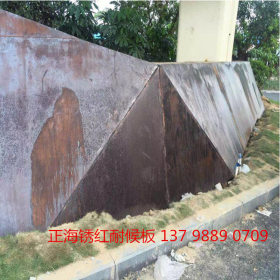 东莞供应09CrCuSb ND钢板 耐大气腐蚀钢板 09CrCuSb耐候钢板现货